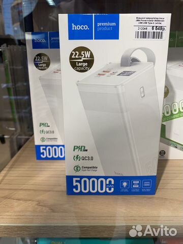 Повербанк с быстрой зарядкой