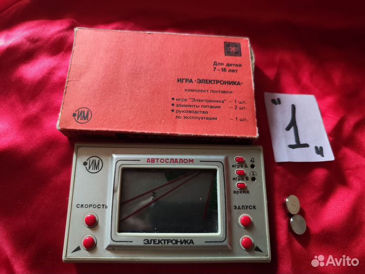 Игра электроника СССР