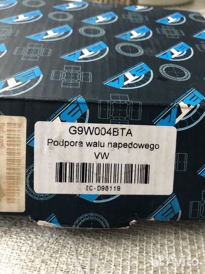 Подвесной подшипник