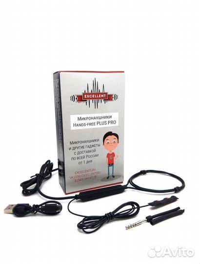 Микронаушники в аренду