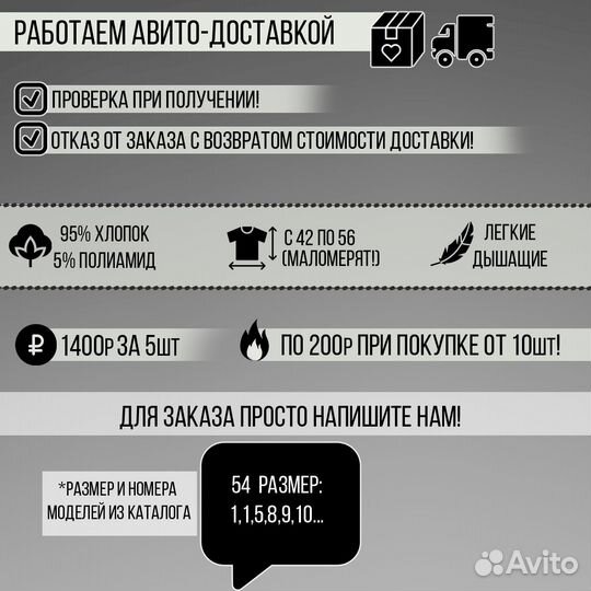 Футболки малый опт CK бел 54