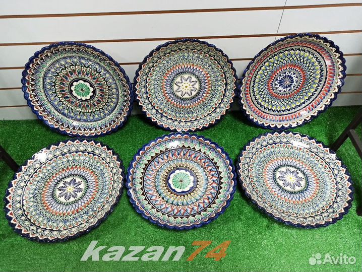 Ляган 38см край в виде ромашки узбекское блюдо