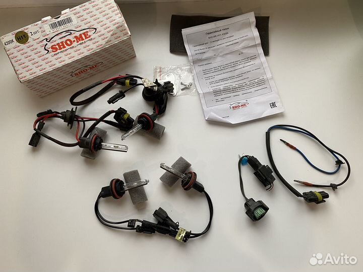 Лампы ксенон Н11