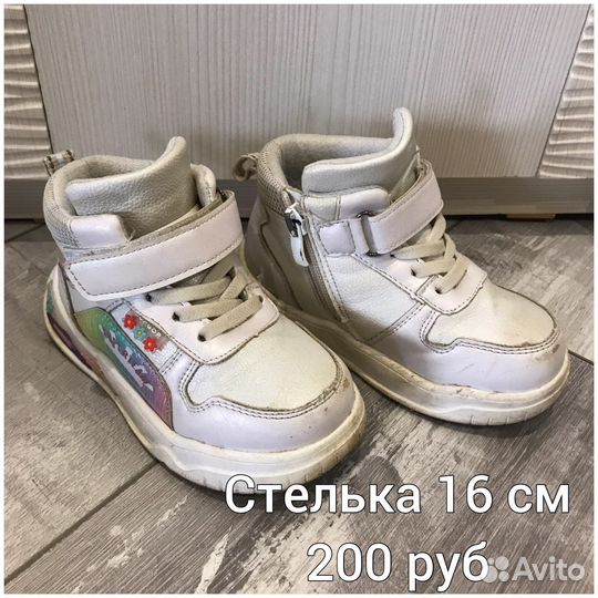 Кроссовки/ полуботинки