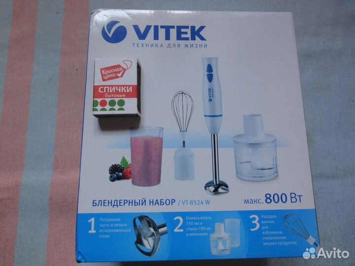 Блендер погружной vitek,1250Вт,стальной,bоsсh,новы