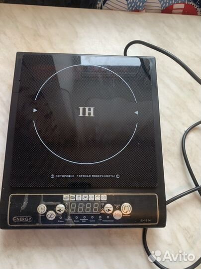 Индукционная плитка бу