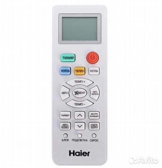 Сплит-система новая haier