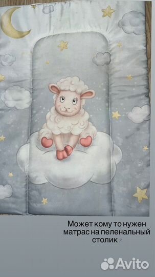 Матрас на пеленальный комод