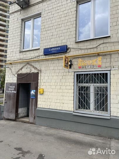 Продается Табачный магазин м.Кожуховская