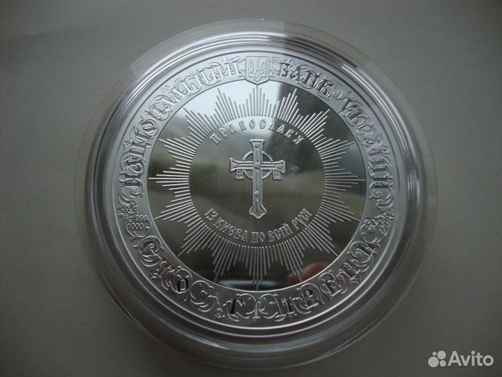 Украина 100 гривен 2008 Крещение Киевской Руси кг