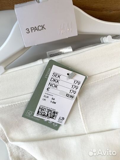 Ползунки H&M 56