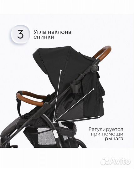 Коляска прогулочная Tomix Stella, черная