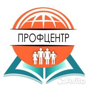 Центр дистанционного образования 