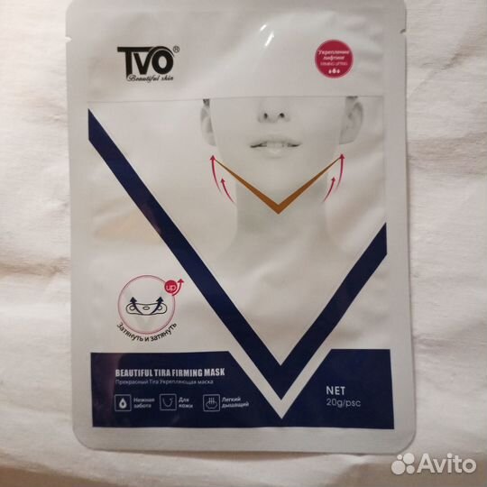 Тканевая маска патчи для лица