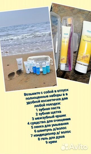 Зубная щетка