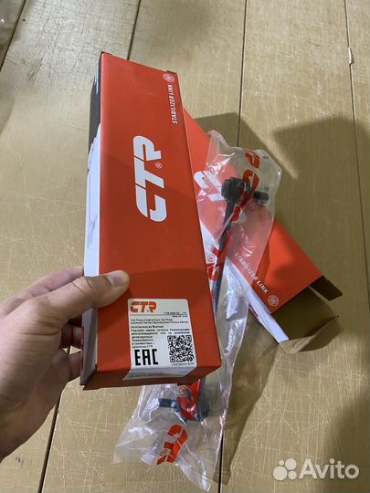 CTR, Тяга переднего стабилизатора Mitsubishi