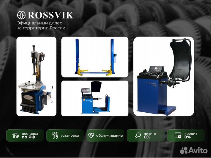 Домкрат подкатной rossvik 15-30т. Гарантия 1 год