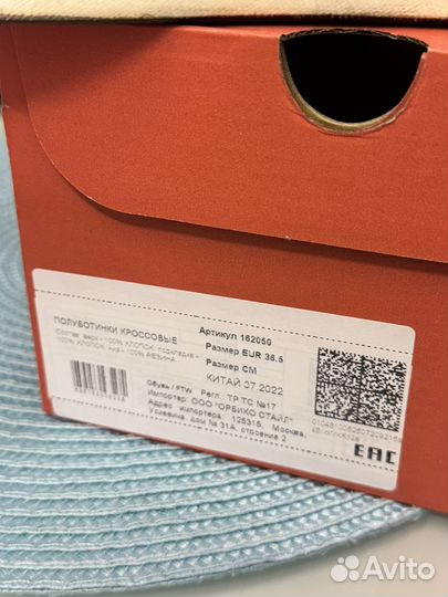 Кеды converse chuck taylor 70 оригинал