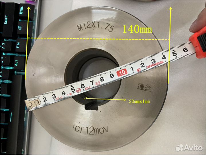 Ролики резьбонакатные