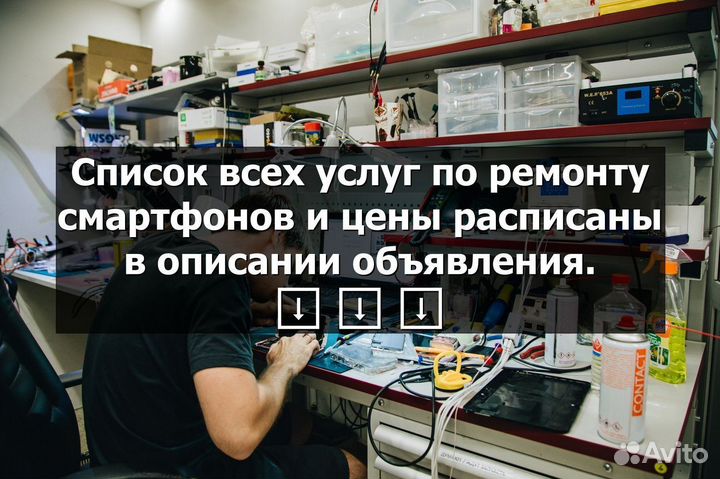 Аккумулятор для Samsung Galaxy S8+/G955F