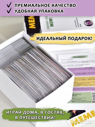 Memeris первая мем игра с дополненной реальностью