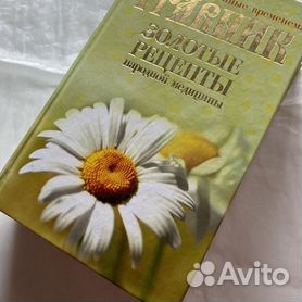 Электронный рецепт в году: как получить, форма, можно ли купить лекарство с доставкой