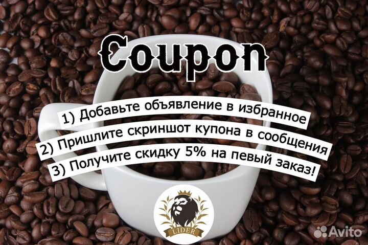 Черный чай Гордость Цейлона оптом