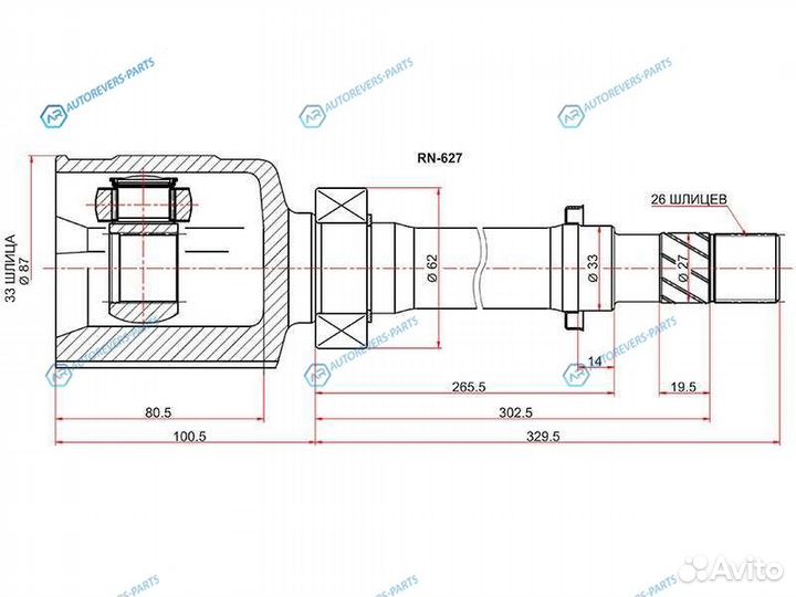RN-627 Шрус внутренний RH renault duster 10- 2WD М