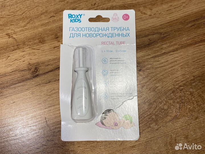 Газоотводная трубка для новорождённых