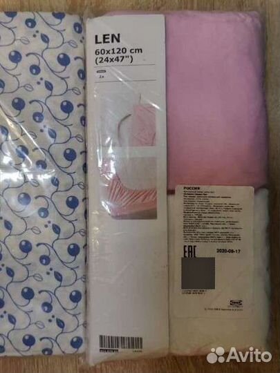 Детское постельное белье простыни IKEA Тролдом Лен