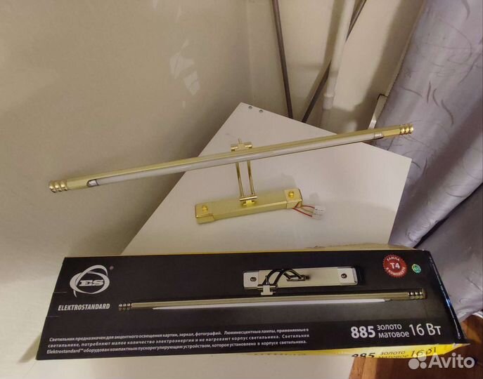 Светильник/Подсветка для картин и зеркал