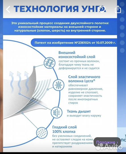 Бандаж послеоперационный