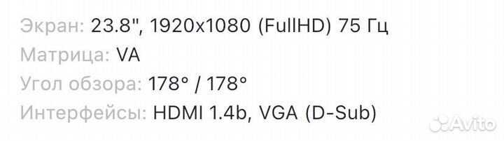 Монитор MSI 23.8