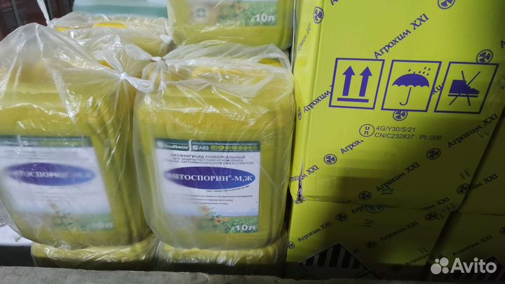 Фитоспорин опт