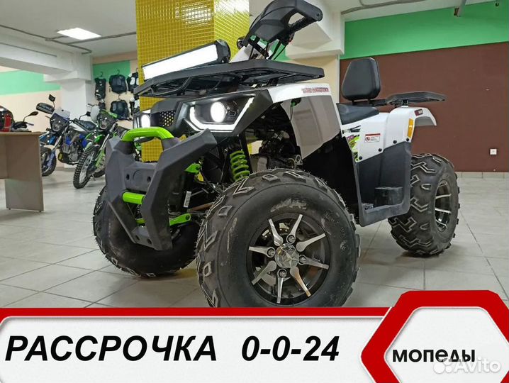 Квадроцикл Avantis Hunter 200 new в рассрочку