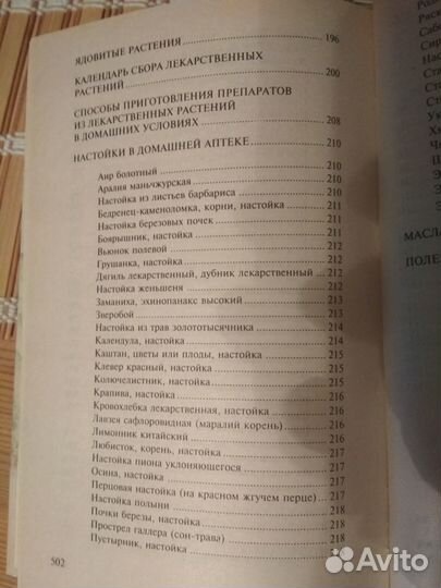 Г.З. Минеджян 