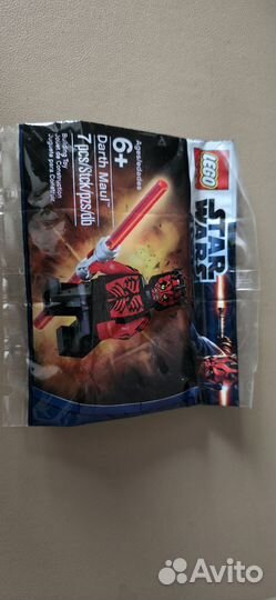 Lego star wars Darth Maul 5000062