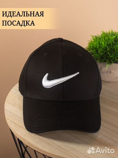 Кепка Nike универсальная
