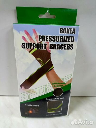 Лучезапястный бандаж