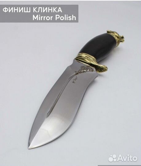 Нож Кизлярский