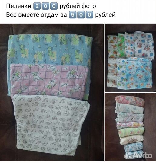 Детские вещи на мальчика