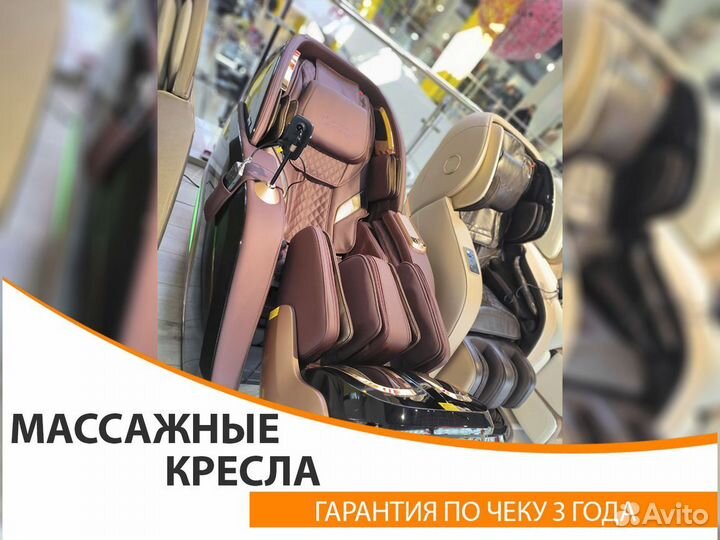 Массажное кресло новое