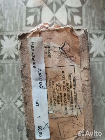 Генератор УАЗ