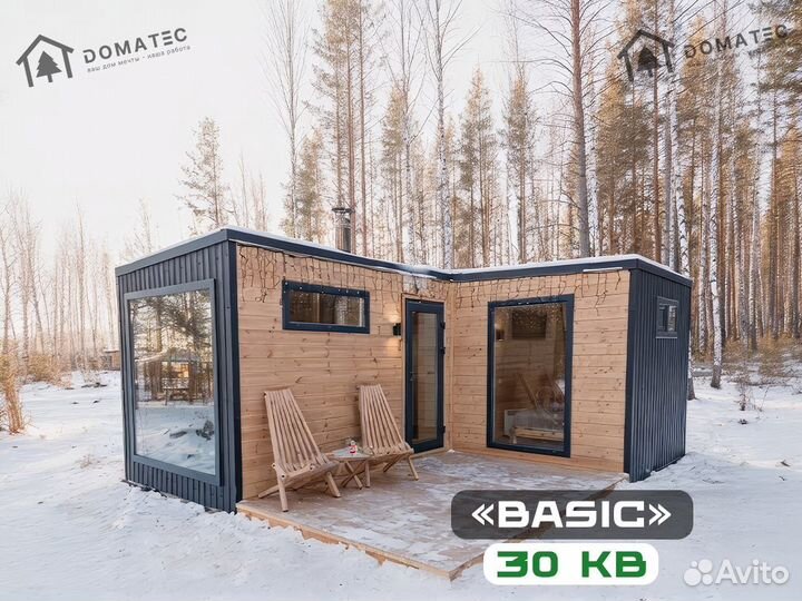 Модульный дом 30 кв