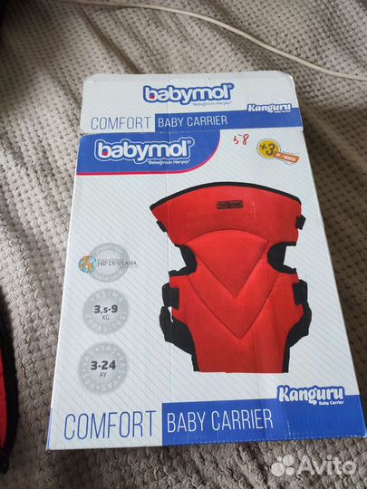 Переноска для детей кенгуру