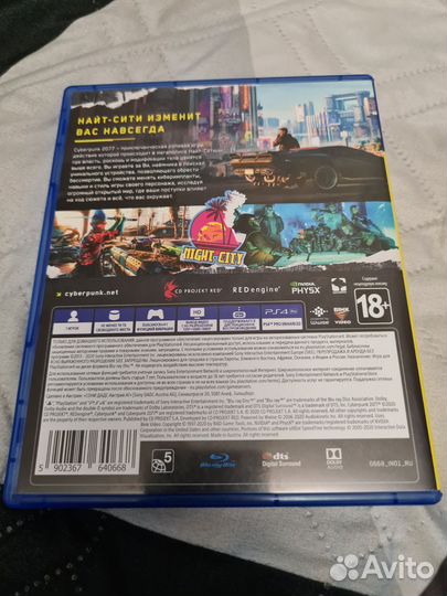 Игра Cyberpunk 2077 на ps4/ps5