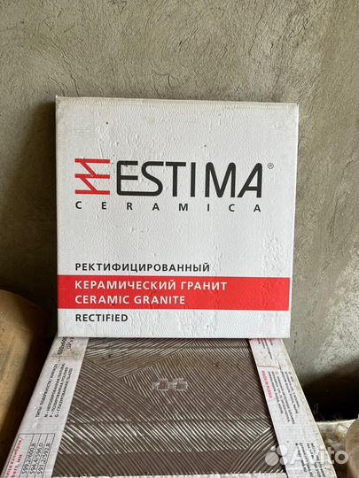 Керамический гранит