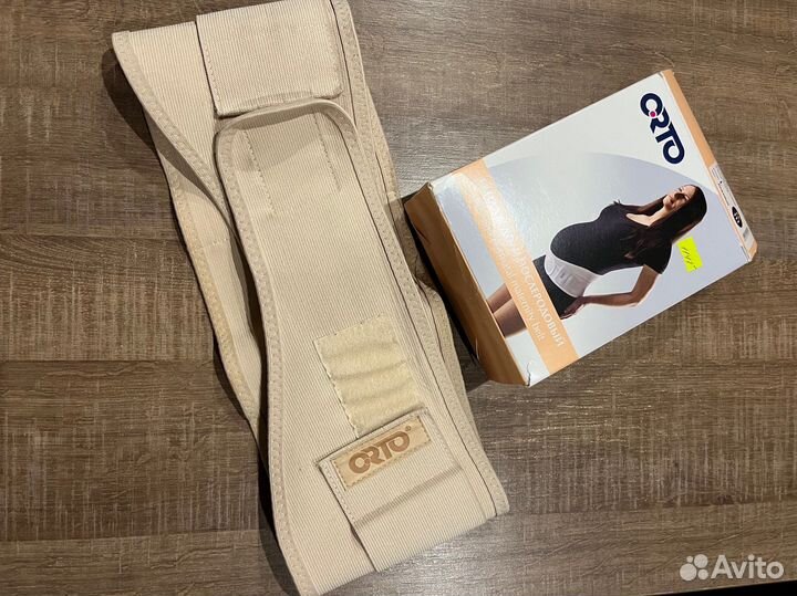 Бандаж для беременных