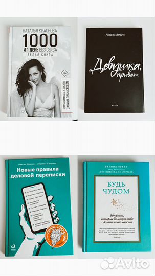 Книги