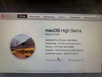Macbook pro 13 mid 2010